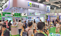 2025上海国际印刷技术展览会会刊