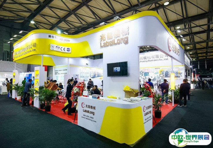 深圳华南国际标签印刷展览会2024展品范围