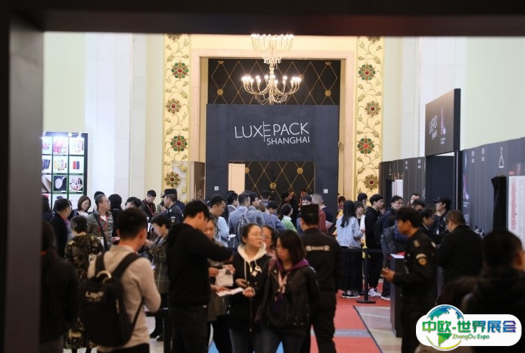 2025上海国际奢侈品包装展览会参展攻略（时间地点+门票多少钱？）