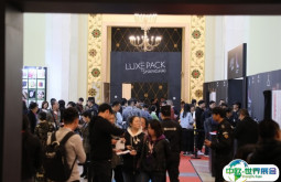2025上海国际奢侈品包装展览会参展攻略（时间地点+门票多少钱？）