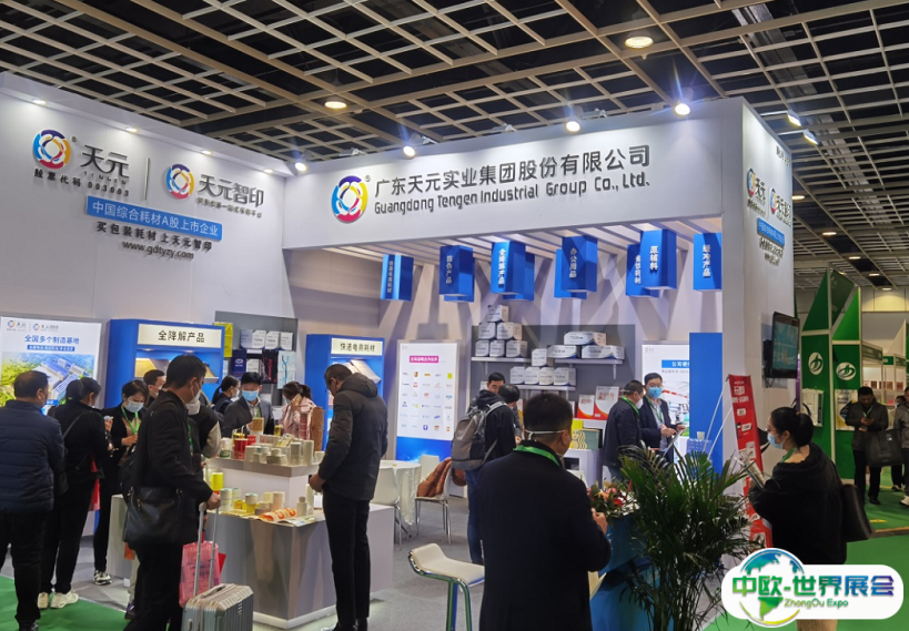 2025上海国际奢侈品包装展展商名录与会刊