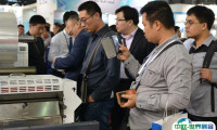 中国（上海）国际标签印刷展览会2025最新会刊