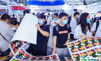 2025北京国际印刷技术展览会观众登记及登记地址