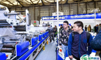 2025中国（上海）国际标签印刷展览会展商名单