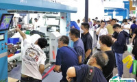 2025沈阳生活用纸及卫生用品展览会参展商名录