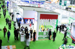 2025中国（上海）国际新型肥料展览会展位费与展位图