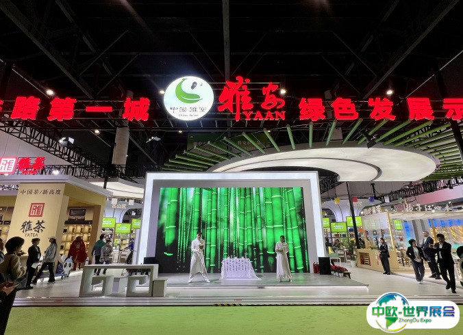 四川成都种业、化肥、农业机械、农药展览会2025参展商名录
