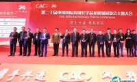 2025中国（上海）国际农用化学品装备及植保器械展览会参展攻略（时间+地点+门票购买途径）