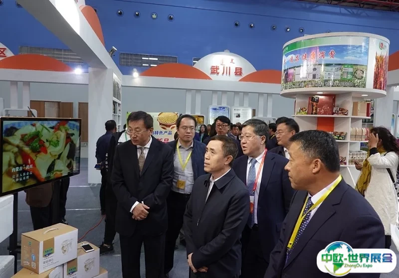 哈尔滨农资博览会-哈尔滨农机展