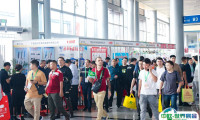 2025新疆国际农业机械博览会展商名录会刊