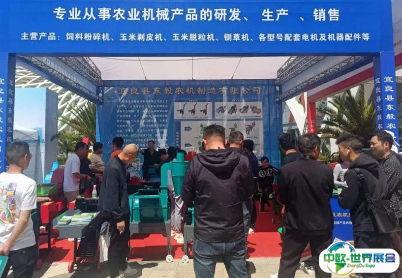 西南农资博览会-昆明农资展2025展位图与展位预订