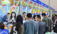 西南农资博览会-昆明农资展2025展商名录会刊