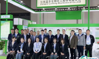 中国肥料及农业装备展-全国农药及农化产品展2024展位费与展位申请