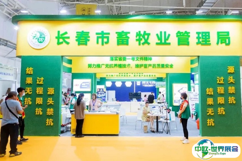 长春农业食品展-长春农博会2025展品有哪些？