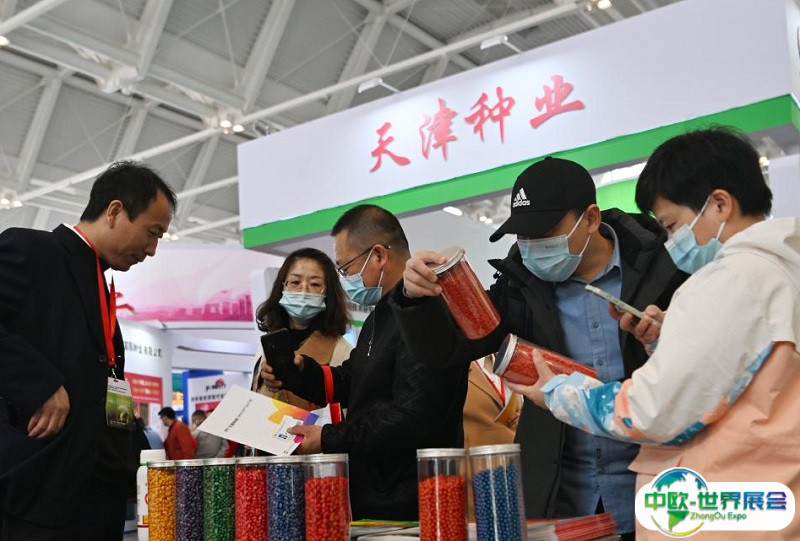 哈尔滨农资博览会-哈尔滨农机展2024展位价格与展位预定