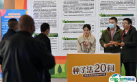2025哈尔滨种业博览会展商名录及电子会刊