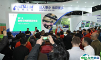 北京国际灌溉技术展-世界灌溉科技大会2025展位图与展位申请