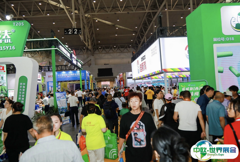 新疆国际种子交易会-新疆丝路种业大会2025时间及地点