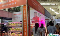 2025内蒙古肥料、种子、农药展览会展位图与展位预订