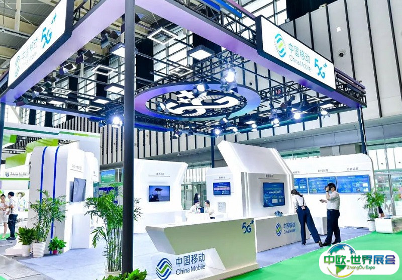 南京国际智慧农业展-南京数字乡村博览会2024展商名录