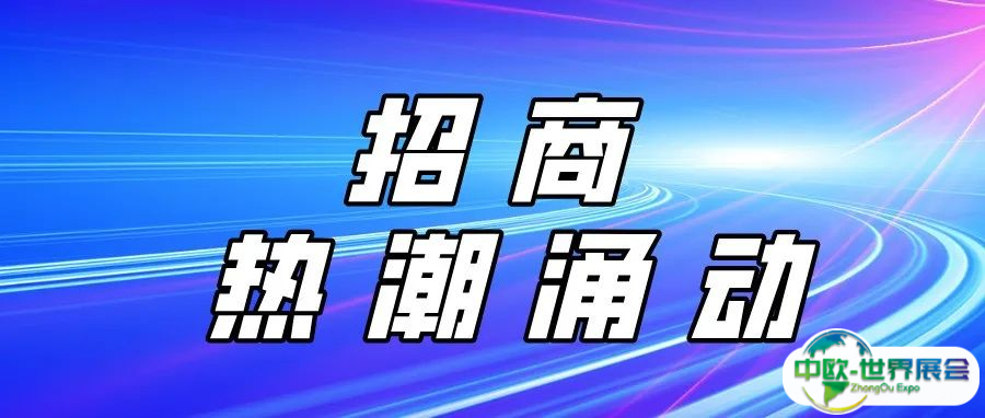 第十四届李曼中国养猪大会暨世界猪业博览会招商热潮涌动，展位预订过半！