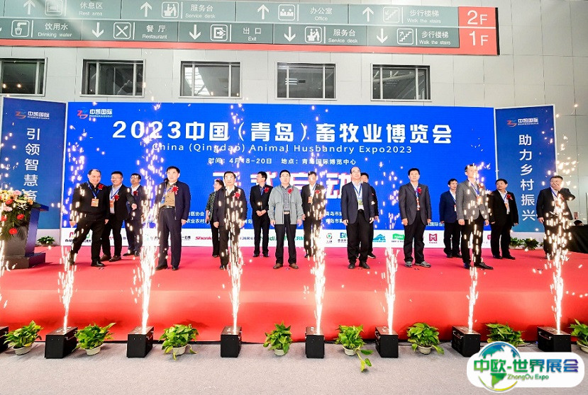 2025中国（成都）畜牧业博览会举办时间与地点