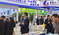 山东济南畜牧业博览会2024展位图与展位申请