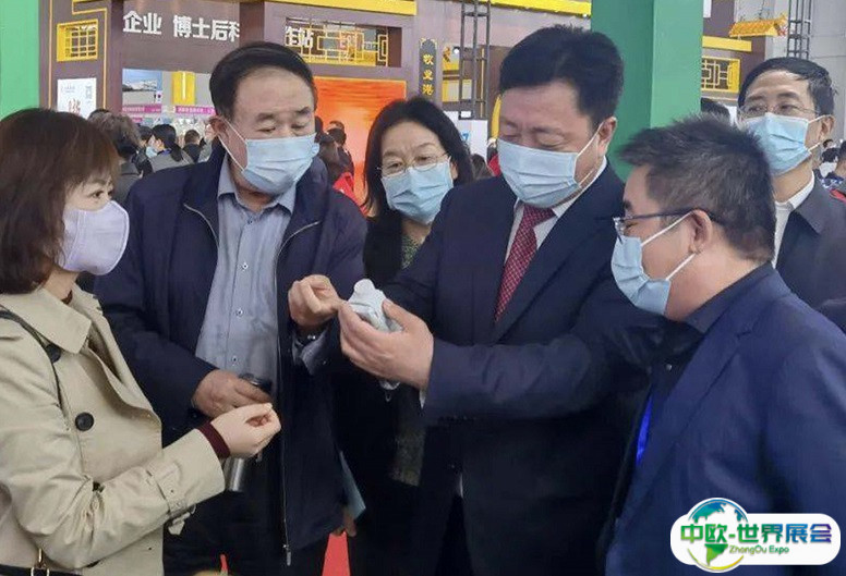 东北四省区畜牧业博览会2025展商名录与会刊