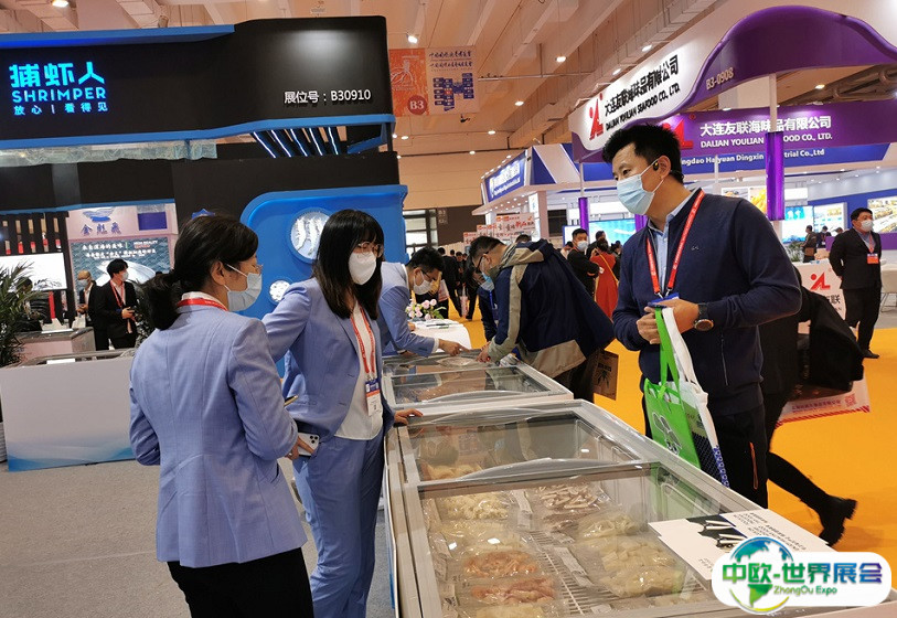 中国（青岛）国际水产养殖展览会2025展商名录会刊