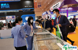中国（青岛）国际水产养殖展览会2025展商名录会刊