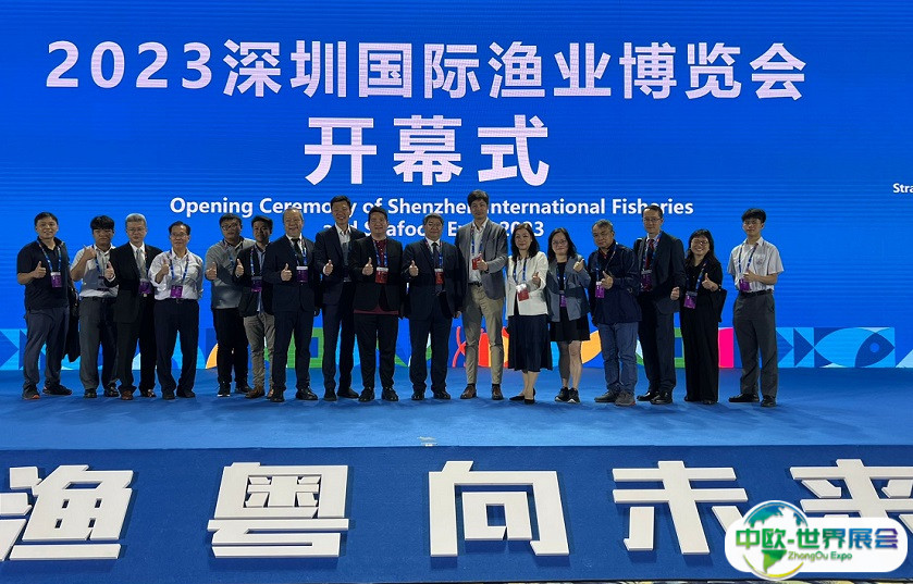 2025深圳国际渔业博览会观众登记及登记地址