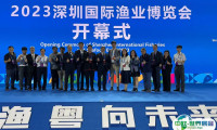2025深圳国际渔业博览会观众登记及登记地址
