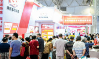 2025福州渔业及水产养殖展-福建渔博会展商名录会刊