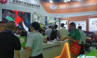 2025广州花卉展举办时间及地点