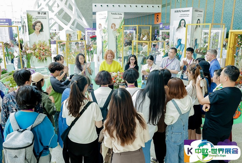 2025昆明国际花卉园艺展展商名单