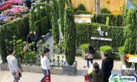 海宁世界花园大会2025展商名录会刊