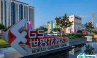 2025海宁世界花园大会展位图与展位价格