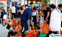 中国（南京）国际园林绿化产业及户外动力设备展2025参展商名录