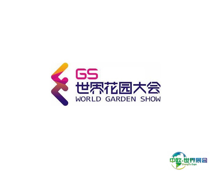 2024海宁世界花园大会参观攻略（时间+地点+门票预约+交通）