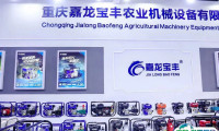 2024浙江台州农业机械及植保展-台州农机展门票多少钱？怎么购买？