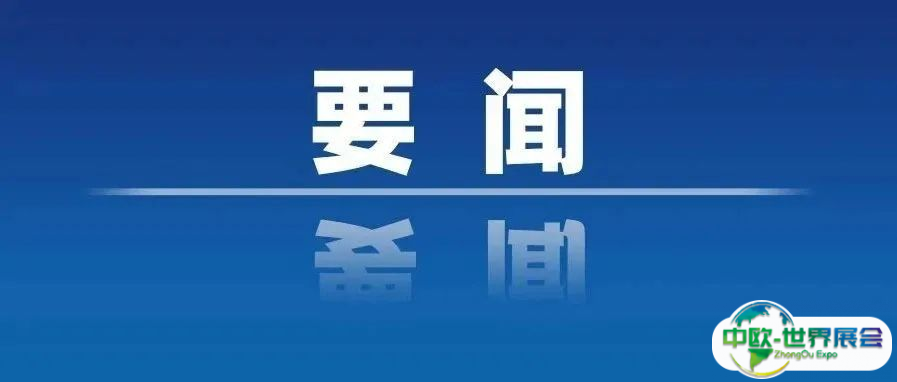 特别 | 中国奶业协会第七届理事会第七次会议在昆明胜利召开