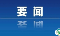 特别 | 中国奶业协会第七届理事会第七次会议在昆明胜利召开