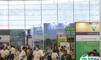 2025上海园林景观展门票怎么买 购买方式