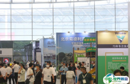 2025上海园林景观展门票怎么买 购买方式