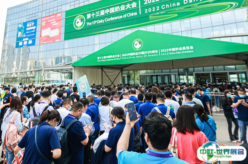 中国奶业大会-中国奶业展2025展位图与展位价格