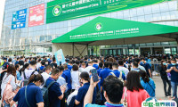 中国奶业大会-中国奶业展2025展位图与展位价格