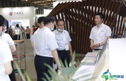 上海园林景观展2025展商名录会刊