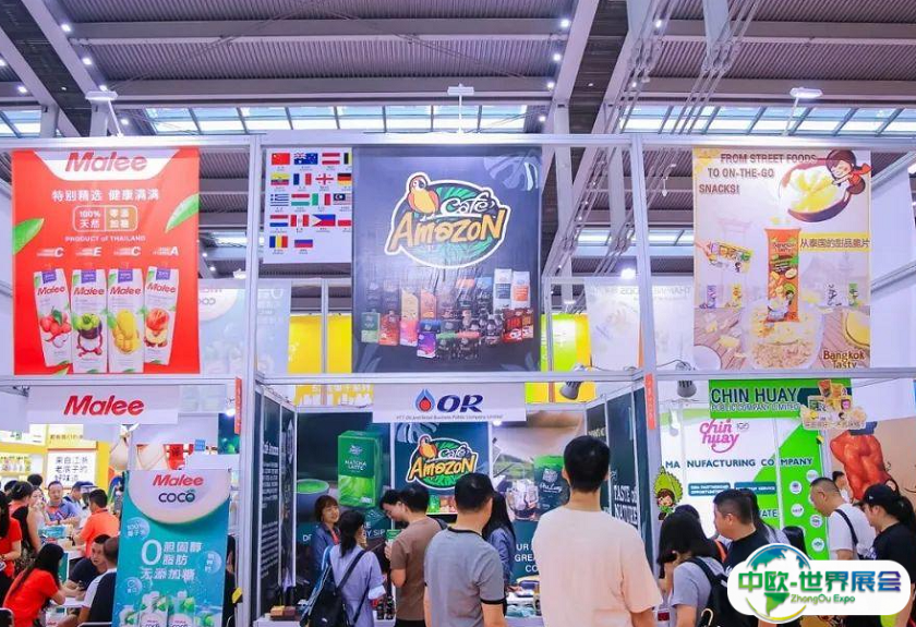 2025上海国际食品展-西雅国际食品展观众登记及登记地址