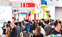 2024天津国际冰淇淋及冷冻食品产业展览会展位费与展位图