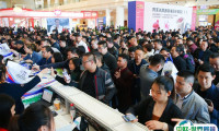 天津国际冰淇淋及冷冻食品产业展览会2024门票怎么买？如何预约？